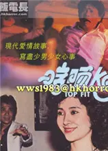 《啱晒KEY》：生活不是童话，但总有闪闪发光的“Key”