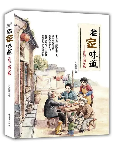 《老家的味道2019》：舌尖上的乡愁，这纪录片，看完想立刻回家！