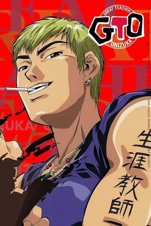 《麻辣教师 GTO》：叛逆少年与热血教师的碰撞，一场颠覆传统的校园救赎之旅
