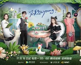 《Beauty小姐第三季》：美妆界的‘阴谋’？这‘翻车’现场太‘刺激’了！