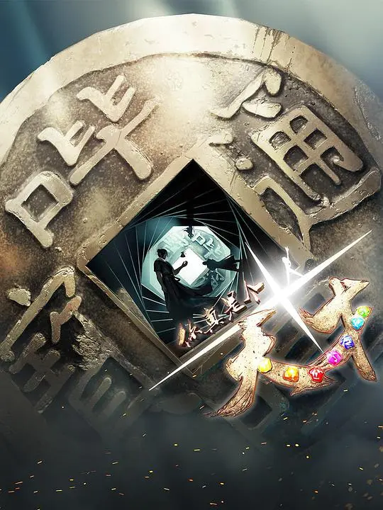 《你真是个天才》：以为是烂片？结果我被这“暗黑剧情”啪啪打脸了！