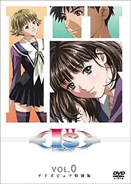 《I's Pure》：纯爱番的天花板还是时代的眼泪？看了偶像养成才懂，这少女心谁顶得住啊！