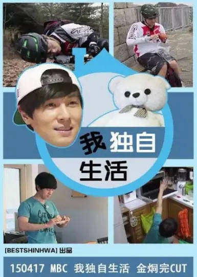 《我独自生活 2025》：单身万岁还是孤独终老？这档节目告诉你答案！