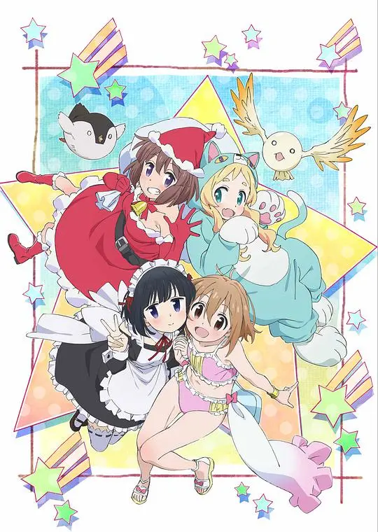 《魔法少女什么的已经够了啦 第二季》：这经典传承也太‘魔性’了吧！少女变身太‘辣眼’！