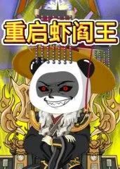 《重启虾阎王》：当海鲜遇上喜剧，一场啼笑皆非的“虾”路相逢，尽在小草影院的爆笑喜剧片！