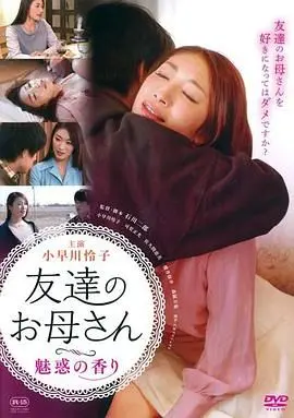 《你还爱我妈》：一出‘好戏’！《麻辣女孩 第三季》遇上《初入职场 中医季》，这‘混搭’味儿太冲了！