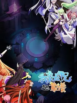 《我家大师兄有点靠谱》：现代演绎新标杆！看完笑出腹肌，剧情还意外不拉胯！