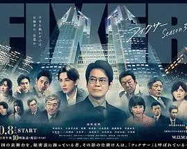 《局中人 第三季》：反转不断，烧脑悬疑，这“追逐”游戏还能玩多久？