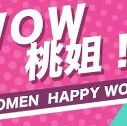 《WOW桃姐》：平凡生活中的温情与尊严，一部触动人心的“人生教科书”