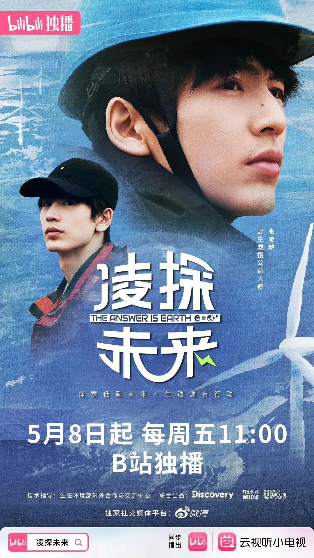 《凌探未来》：不是《爱情》那么简单！科幻悬疑烧脑，结局让人细思极恐！