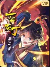 《一等家丁 第二季》：爆笑升级！这“忆青春飘逝”的爆笑日常，笑到肚子疼！