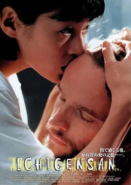《一见先生》：当霸道总裁遇上平凡女孩，心动不如行动，一场命中注定的浪漫邂逅，甜到你心坎里！