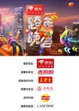 2024-2025湖南卫视芒果TV跨年晚会：OMG！这阵容堪比神仙打架，还有惊喜嘉宾！