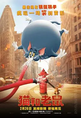 《猫和老鼠》：永恒的追逐，经典永不落幕的欢乐与智慧较量