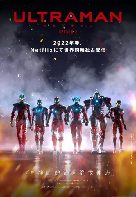 《机动奥特曼 第二季》：这“职场真人秀”般的剧情，我跪了！“经典传承”的黑暗面，看得我心慌慌！
